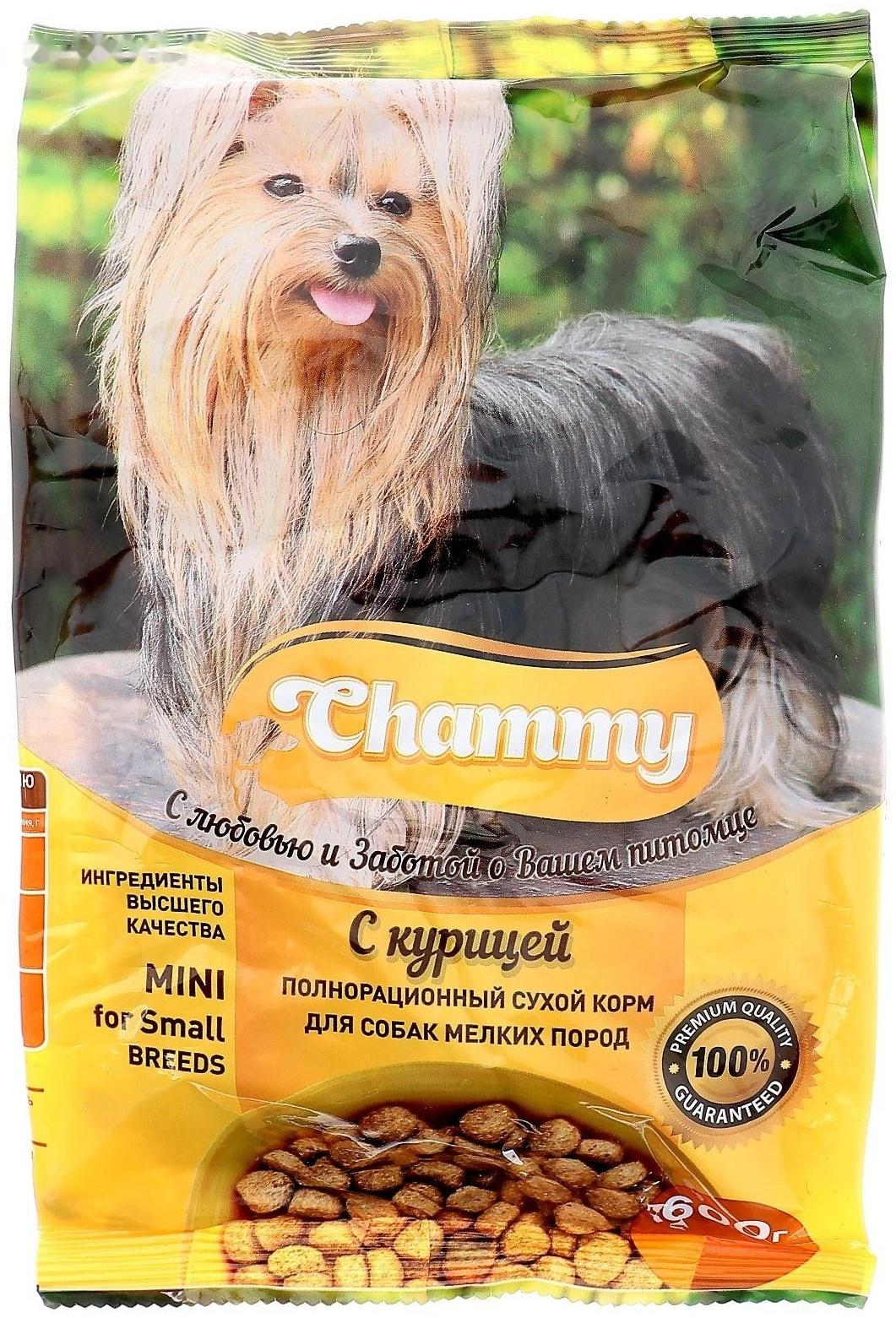 Сухой корм Chammy для собак мелких пород, курица, 600 г