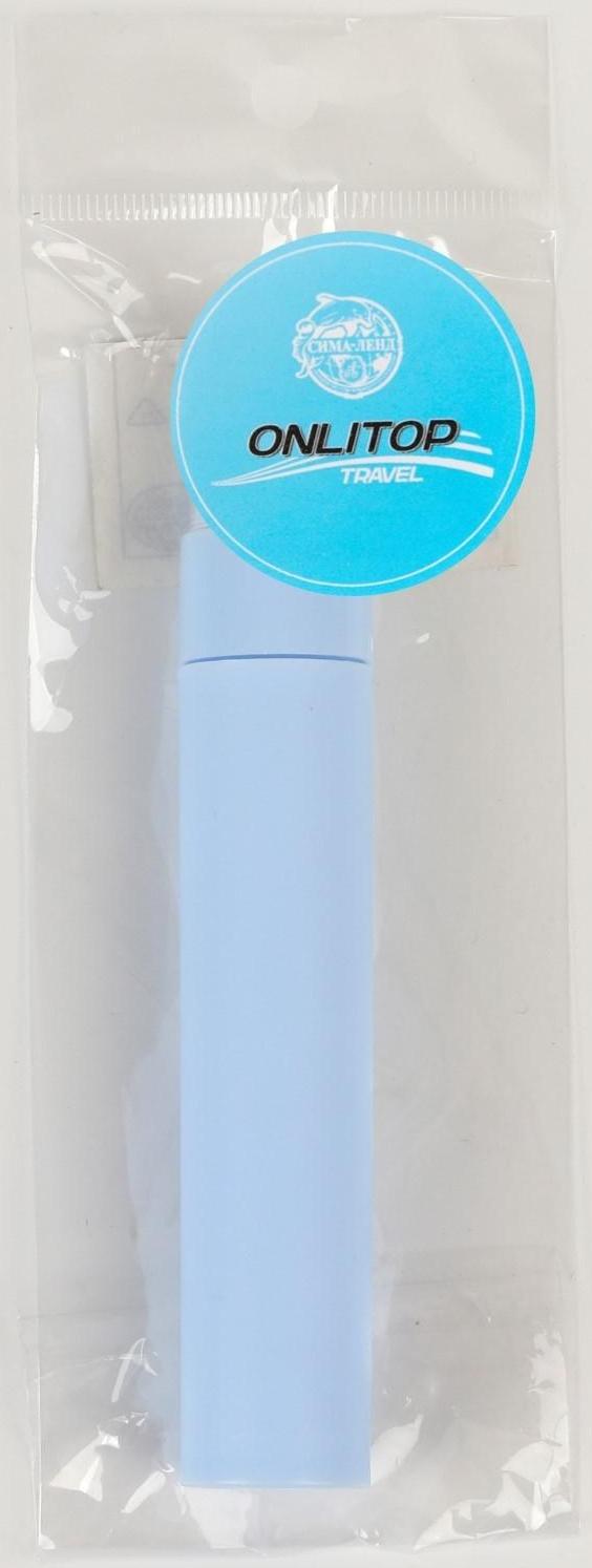 Флакон для парфюма, с распылителем, 20 мл, цвет МИКС