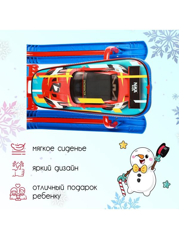 Снегокат «Тимка спорт 1» Sportcarr, TC1/SC2, цвет синий/красный