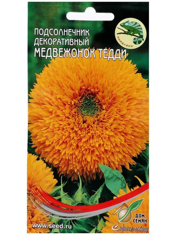 Семена цветов Подсолнечник 