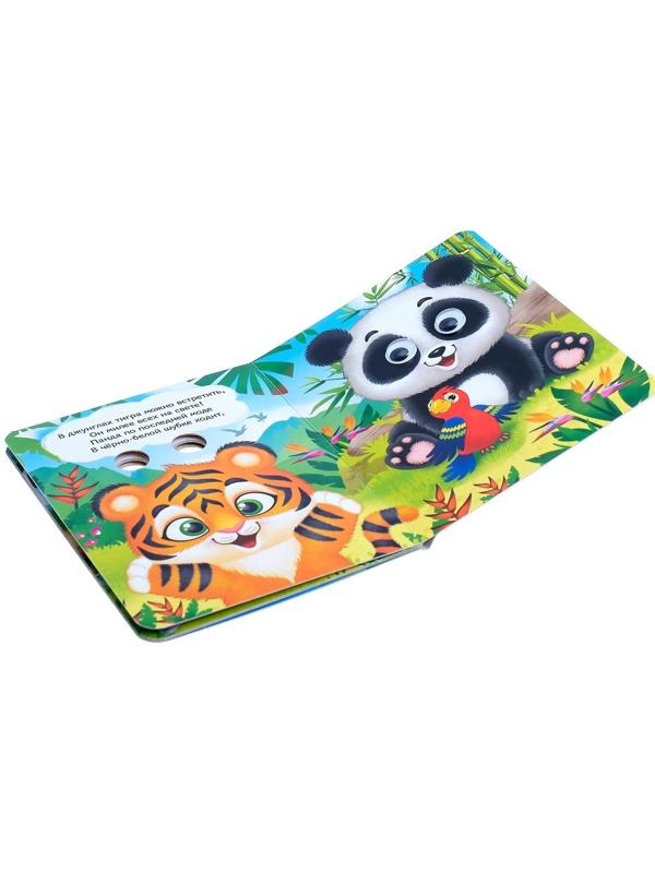 Книги с глазками картонные набор «Сказки и стихи», 4 шт. по 10 стр.