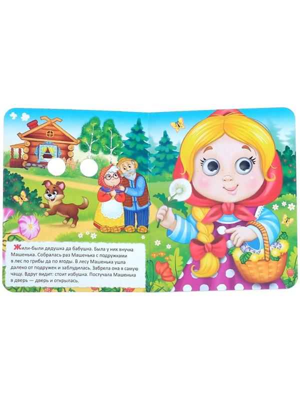 Книги с глазками картонные набор «Сказки и стихи», 4 шт. по 10 стр.