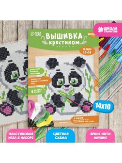 Вышивка крестиком «Панда» 14 х 10 см. Набор для творчества