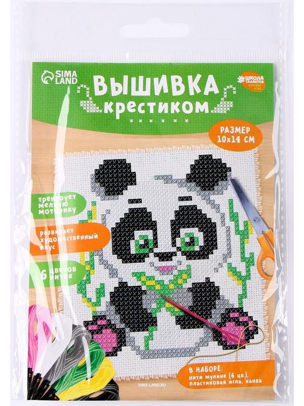 Вышивка крестиком «Панда» 14 х 10 см. Набор для творчества