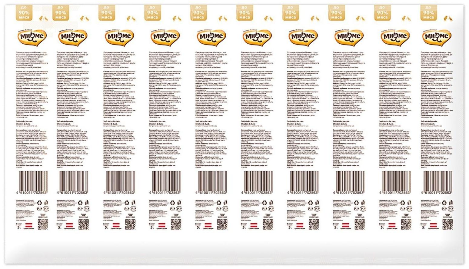 Лакомые палочки Мнямс для кошек, с цыпленком и уткой, 13,5 см, 10 х 5 г