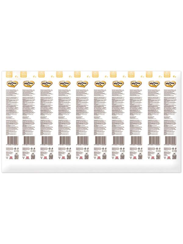 Лакомые палочки Мнямс для кошек, с цыпленком и печенью, 135 см, 10 х 5 г