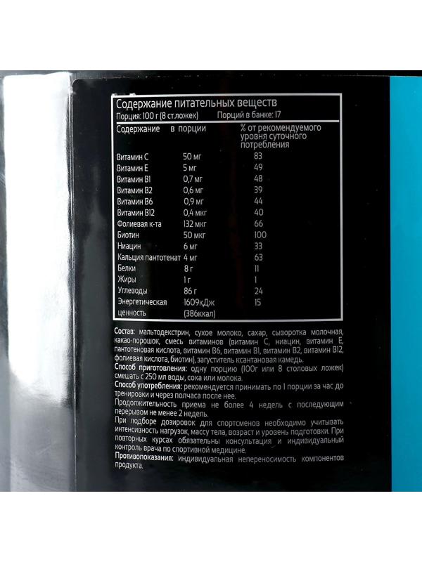 Гейнер XXI Power Gainer, шоколад, спортивное питание, 1,7 кг