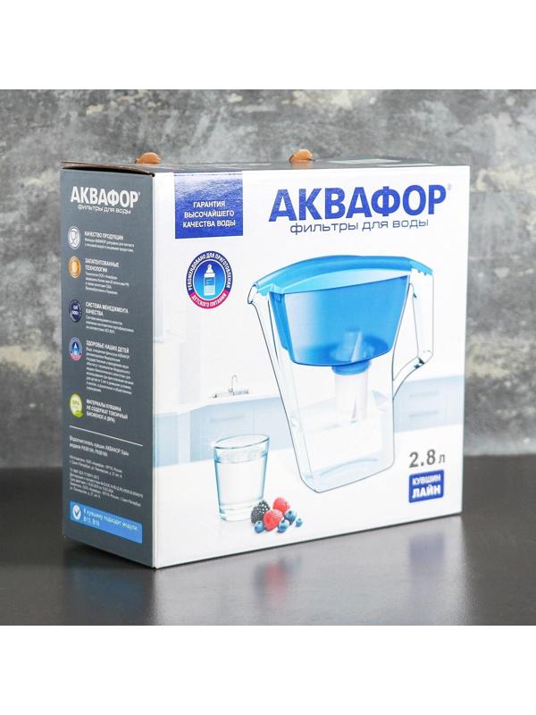 Фильтр-кувшин «аквафор-Лайн», 2,8 л, цвет синий