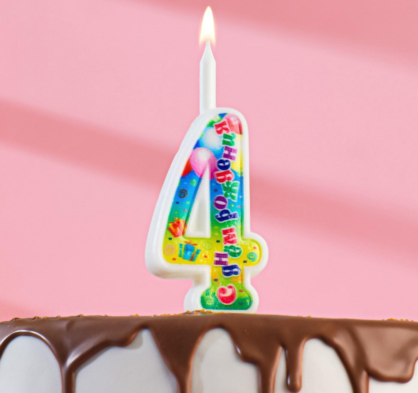 Свеча для торта цифра 