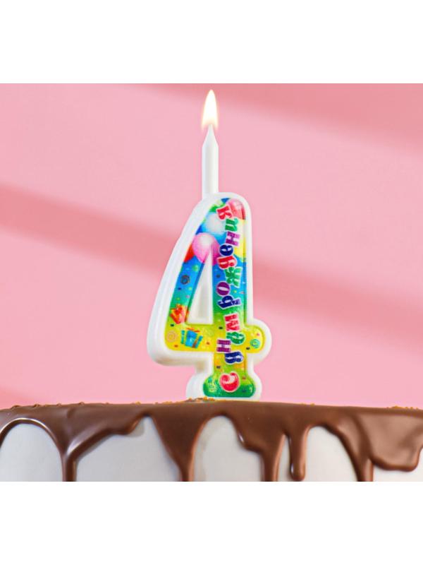 Свеча для торта цифра 