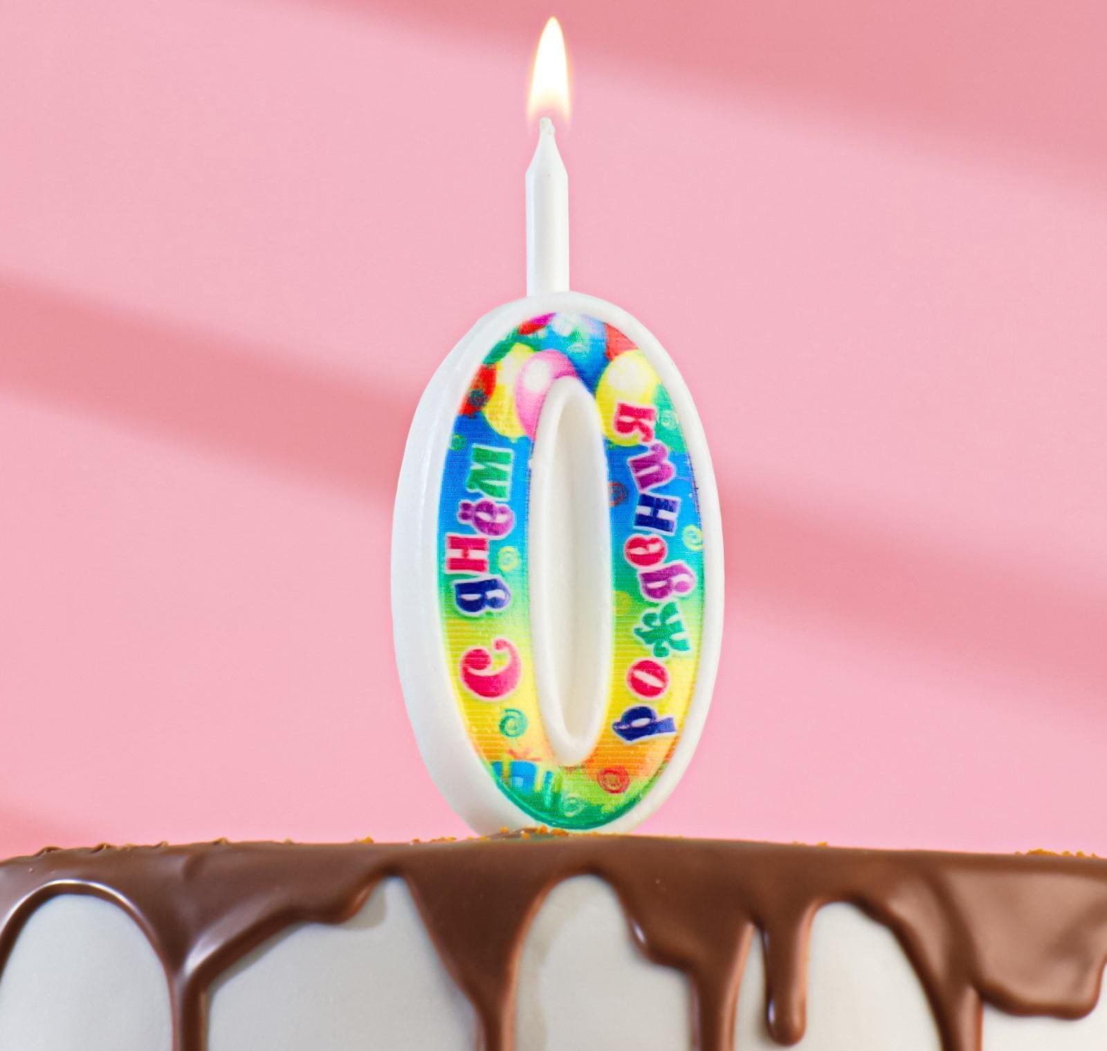 Свеча для торта цифра 