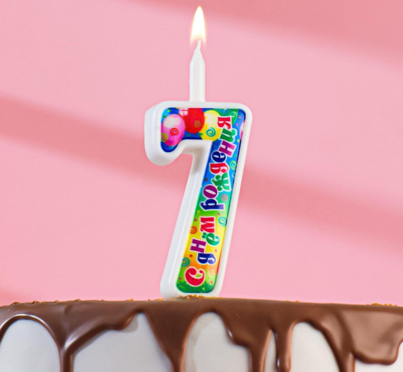 Свеча для торта цифра 