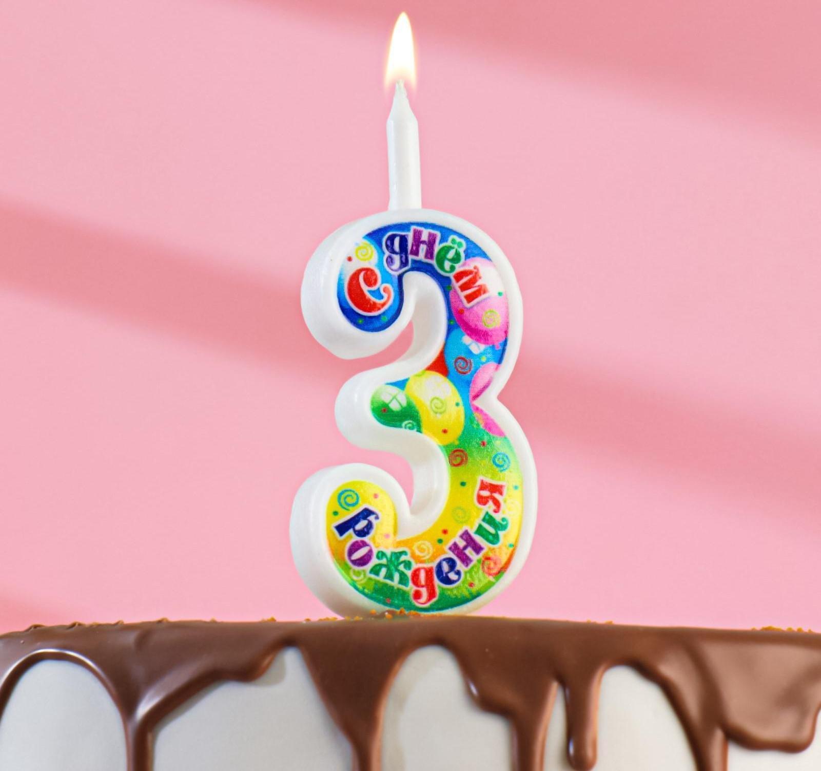 Свеча для торта цифра 