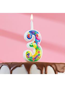 Свеча для торта цифра 