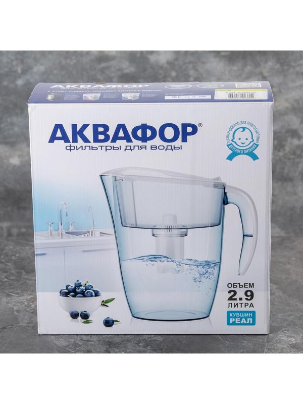 Фильтр-кувшин «аквафор-Реал», 2,9 л, цвет МИКС