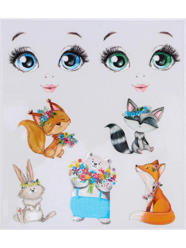 Термопереводки для кукол «Зверята», 14.5 × 23.5 см