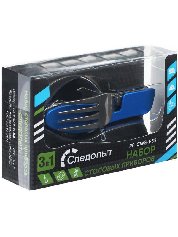 Набор столовых приборов «СЛЕДОПЫТ»: ложка, вилка, нож, открывашка