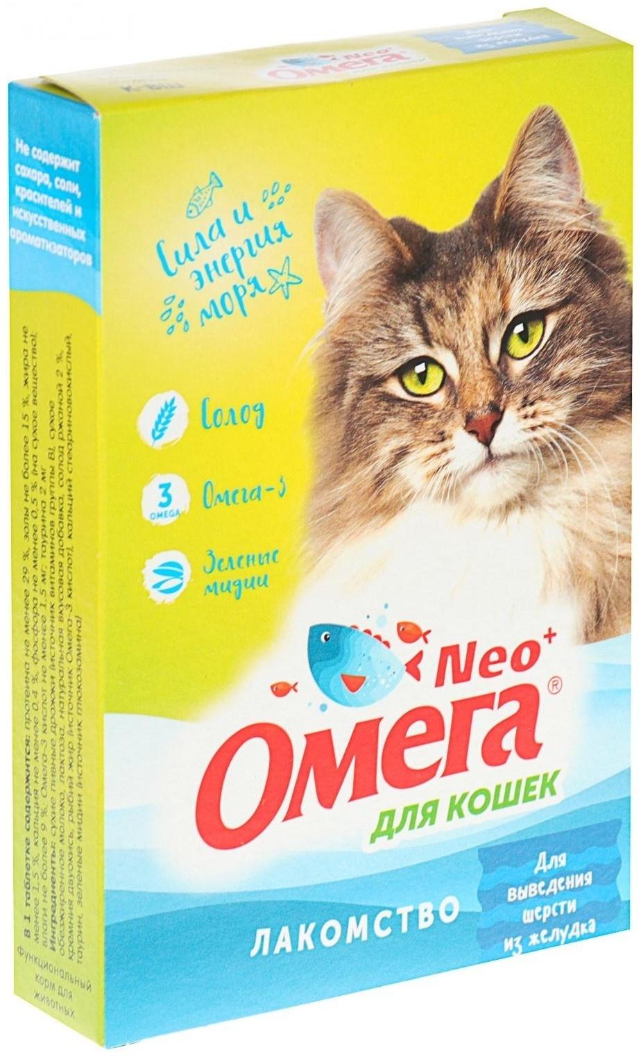 Лакомство Омега Nео+ 