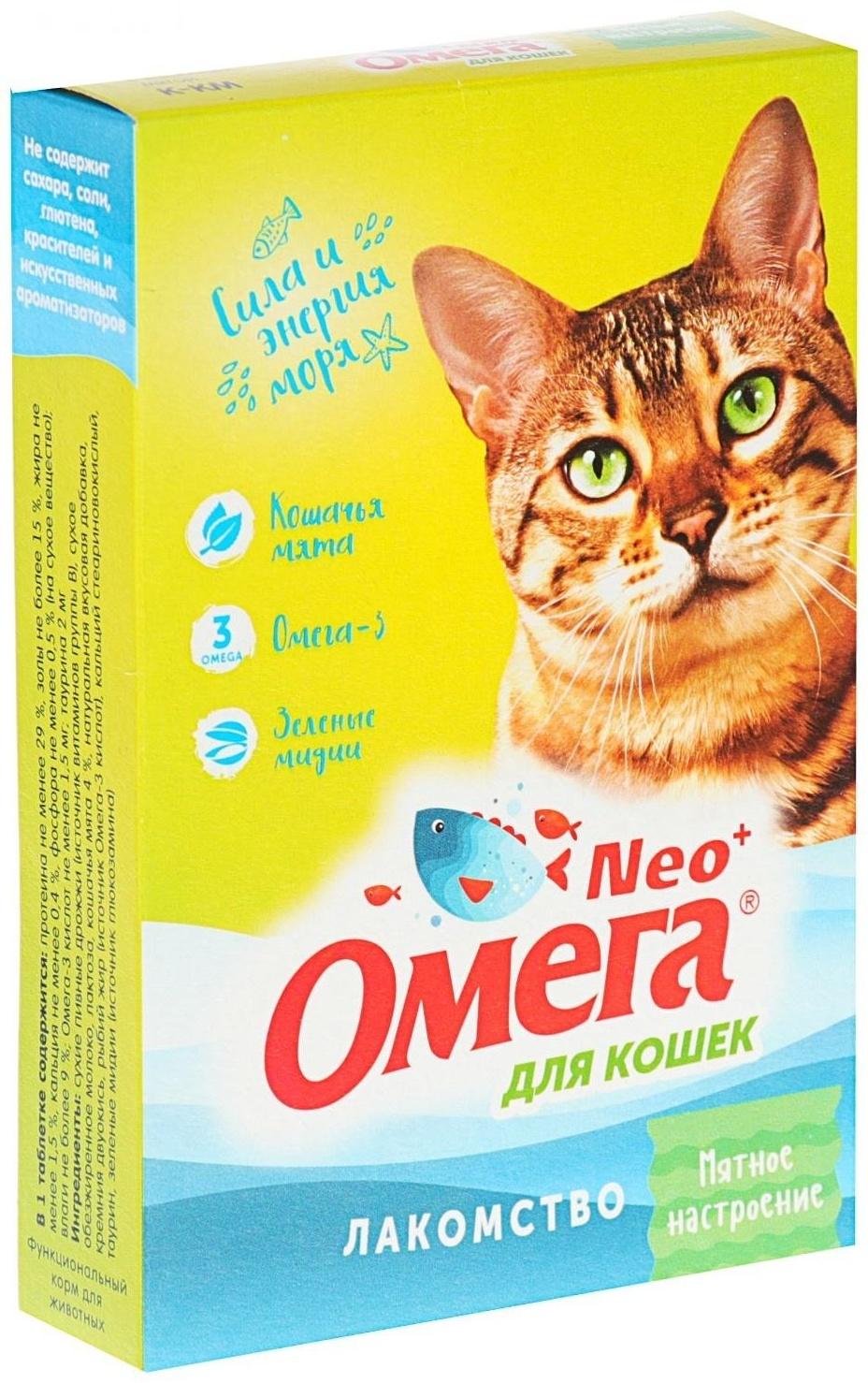 Лакомство Омега Nео+ 