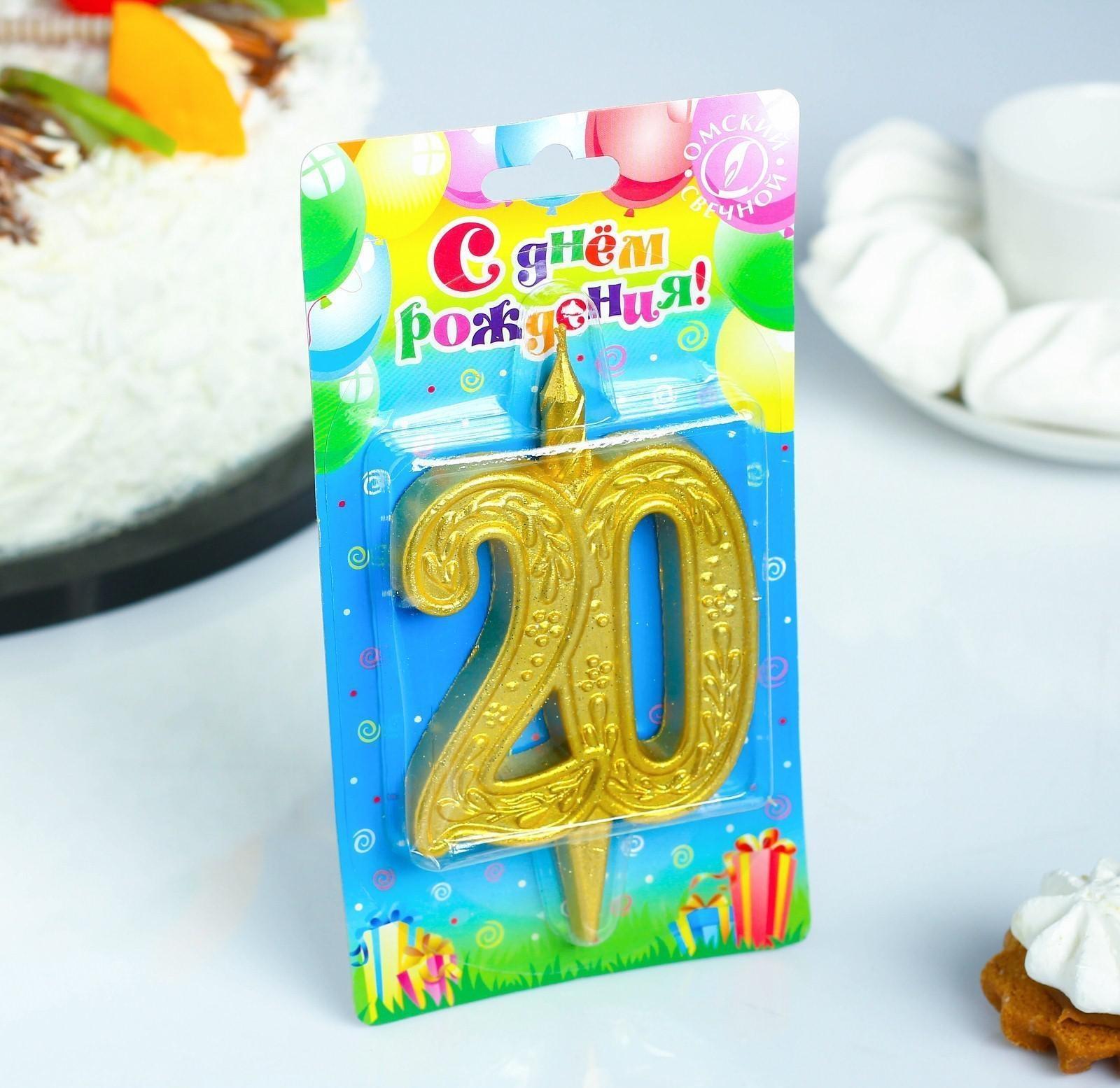 Свеча для торта цифра 