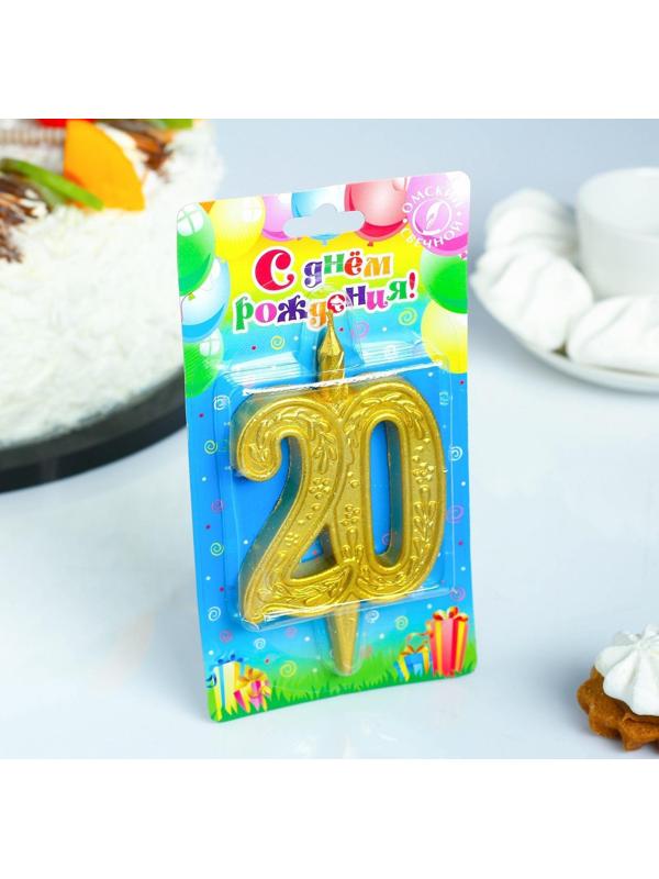 Свеча для торта цифра 