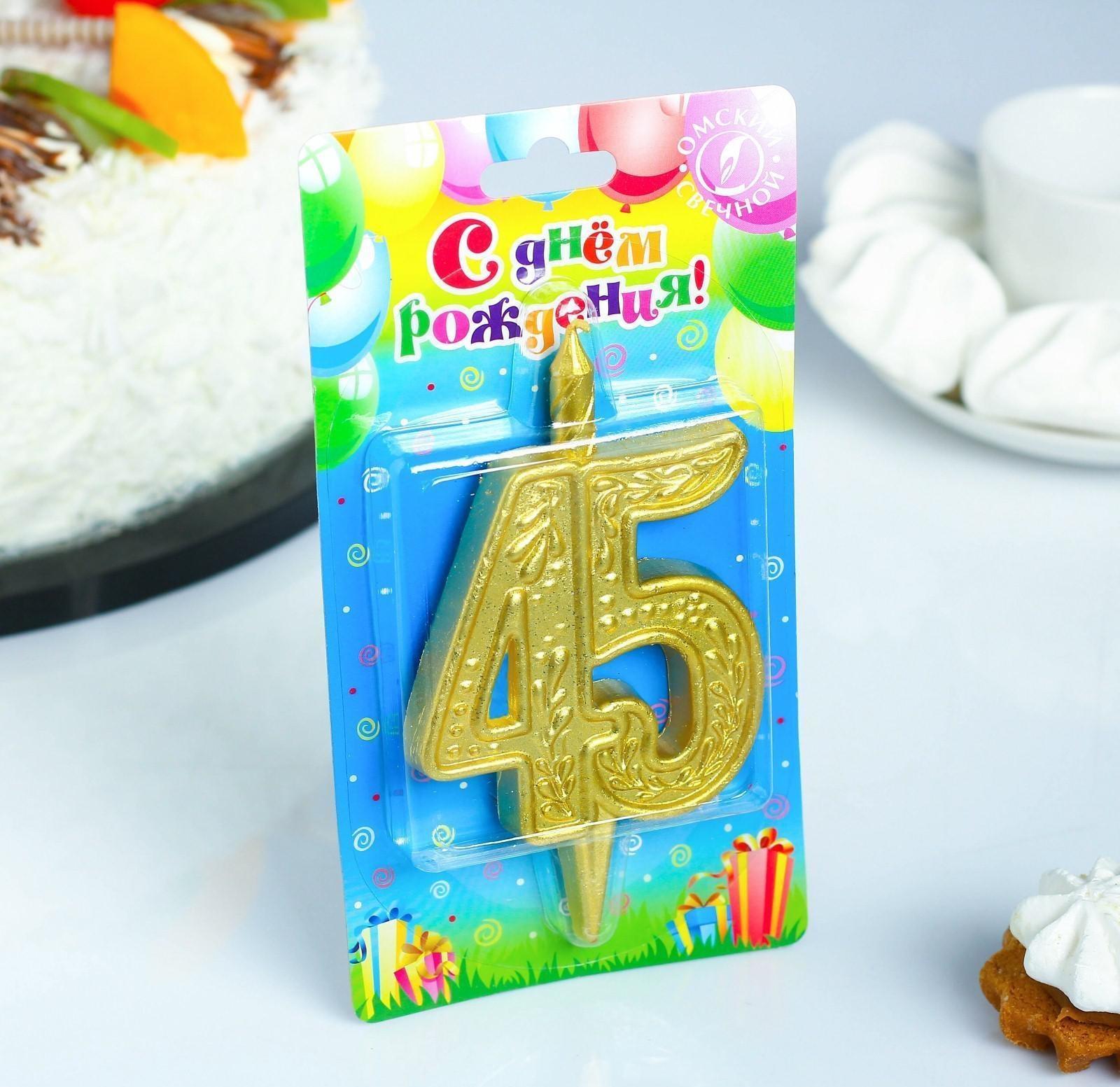 Свеча для торта цифра 