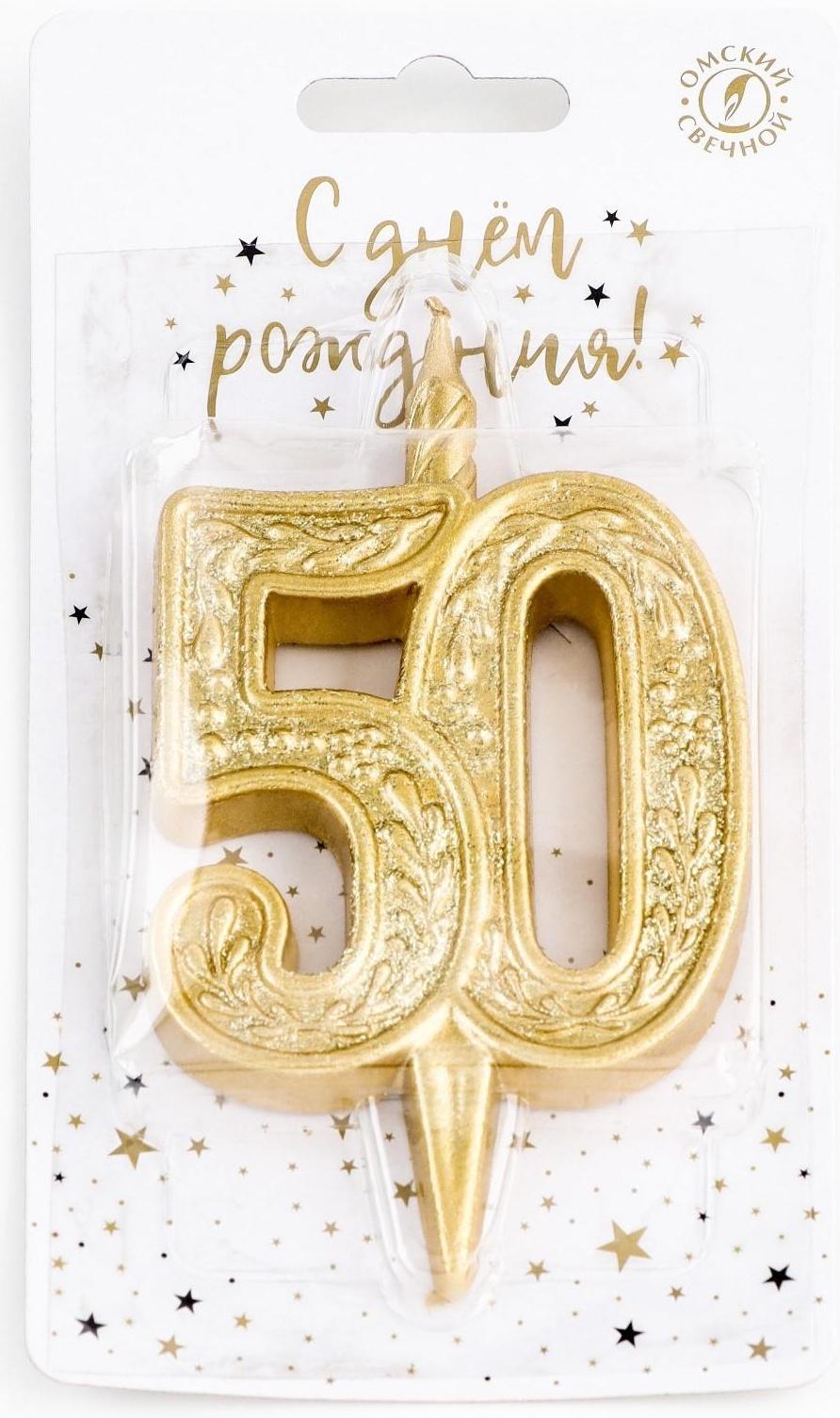 Свеча для торта цифра 