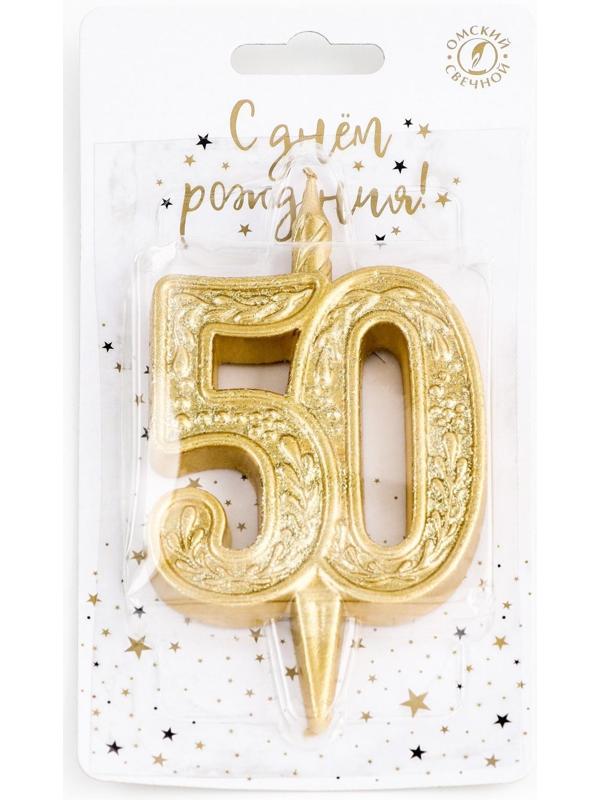 Свеча для торта цифра 