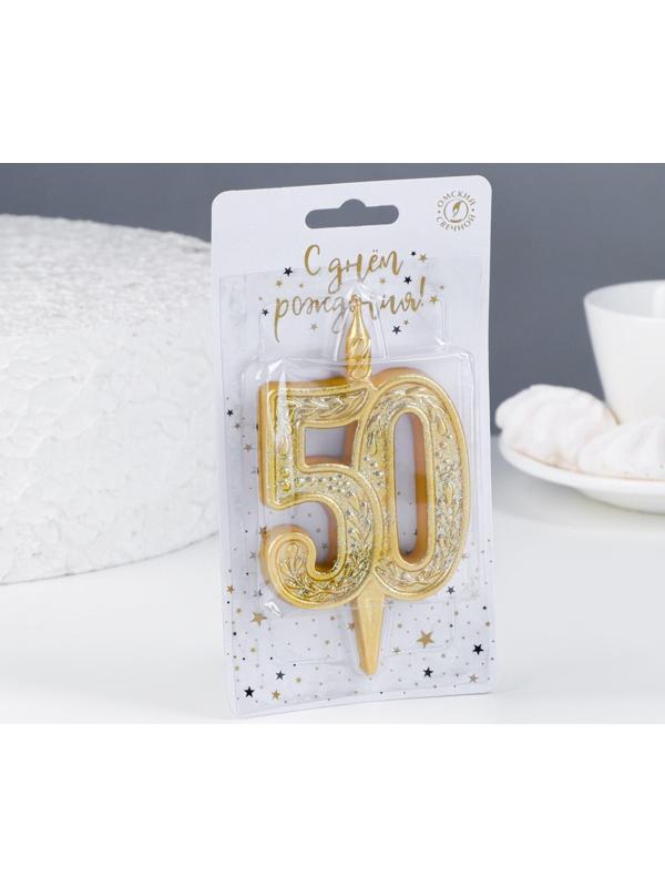 Свеча для торта цифра 