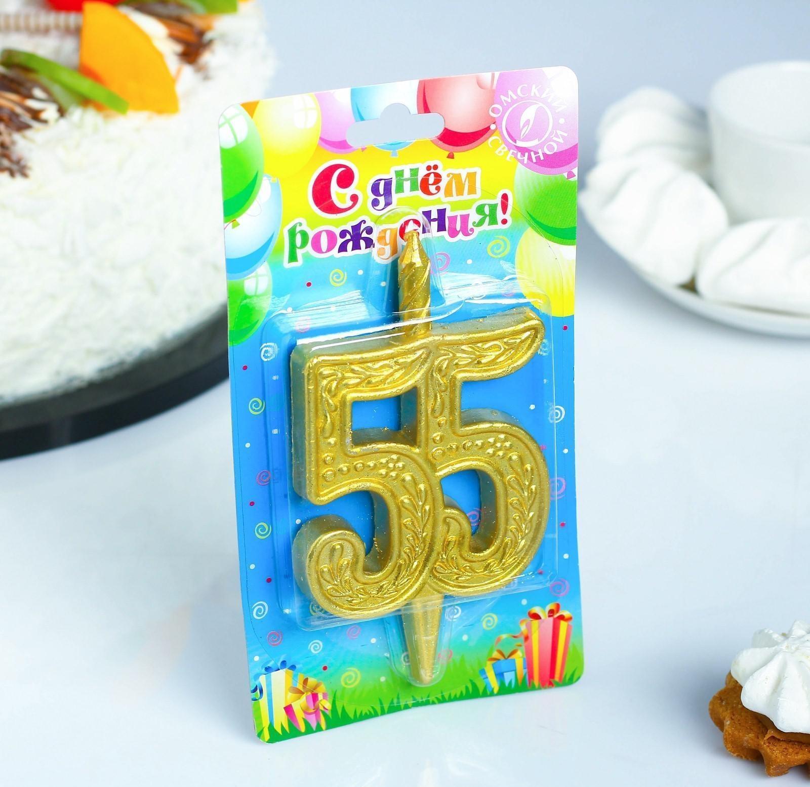 Свеча для торта цифра 