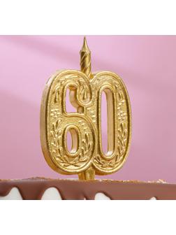 Свеча для торта цифра 