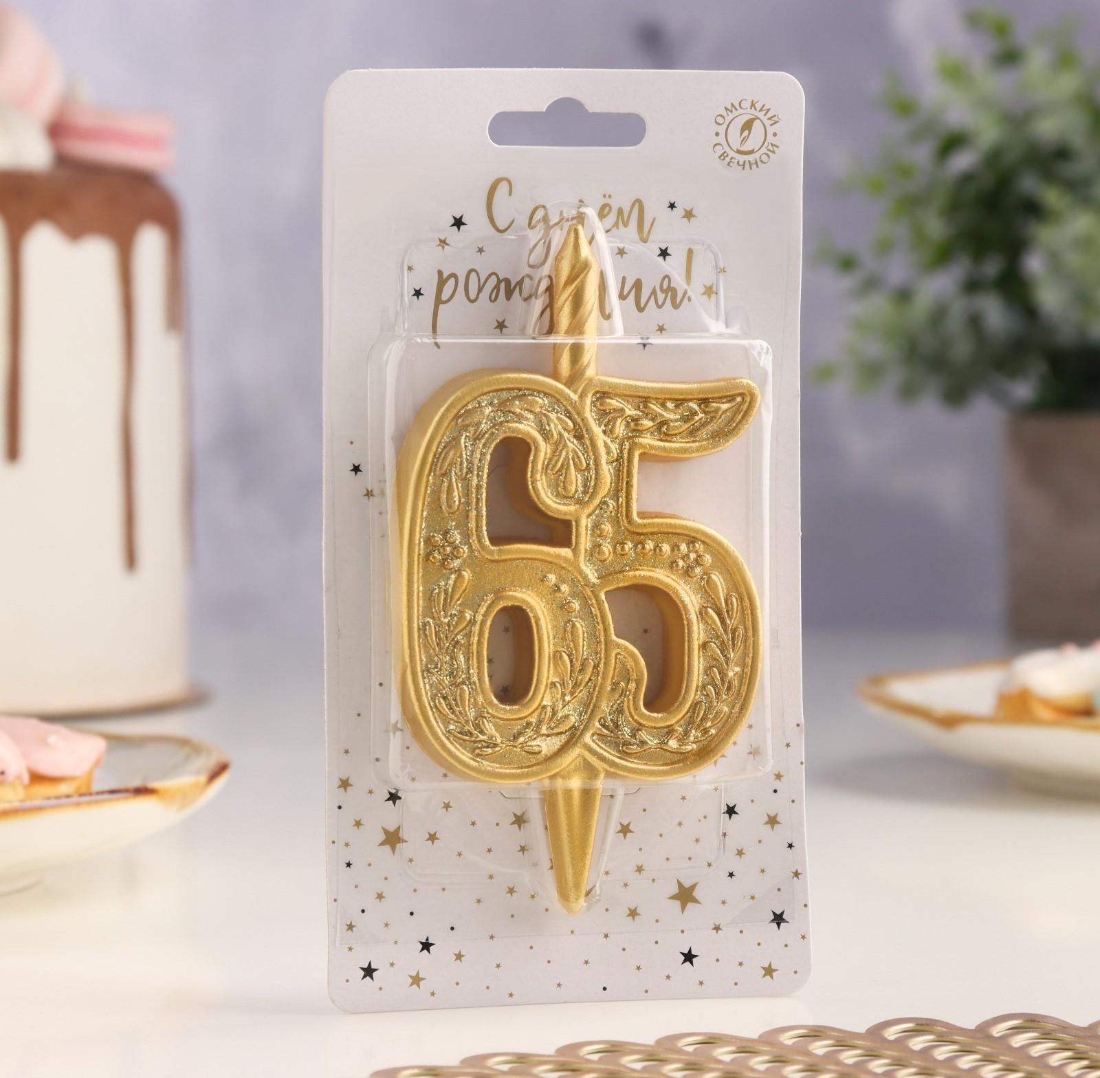 Свеча для торта цифра 