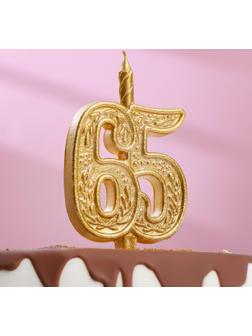 Свеча для торта цифра 