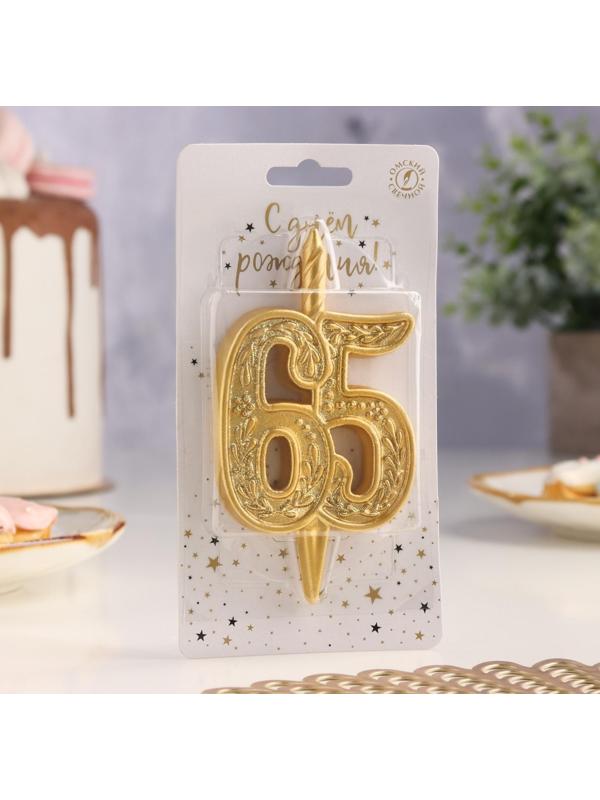 Свеча для торта цифра 