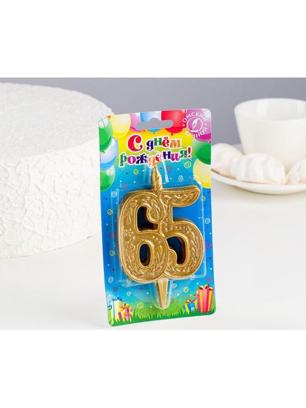 Свеча для торта цифра 