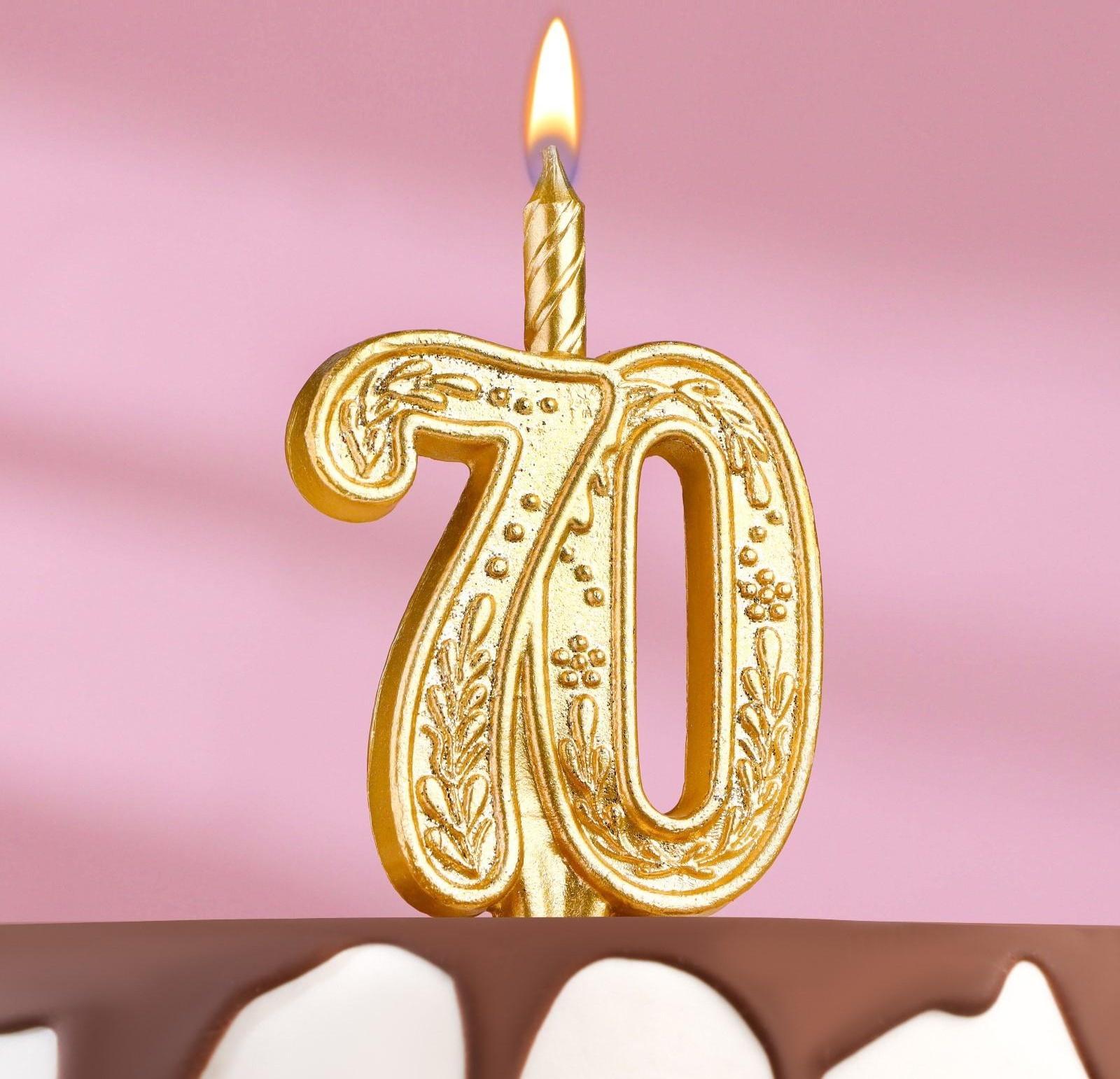 Свеча для торта цифра 