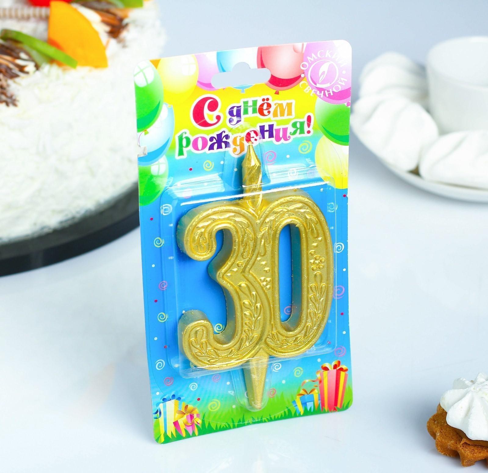 Свеча для торта цифра 