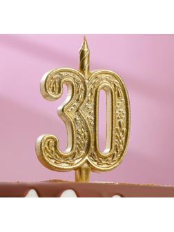 Свеча для торта цифра 