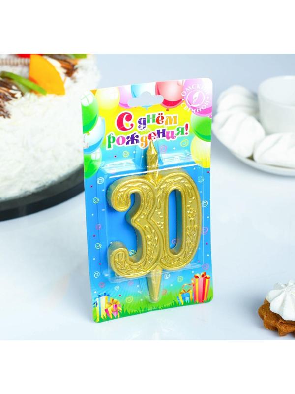 Свеча для торта цифра 
