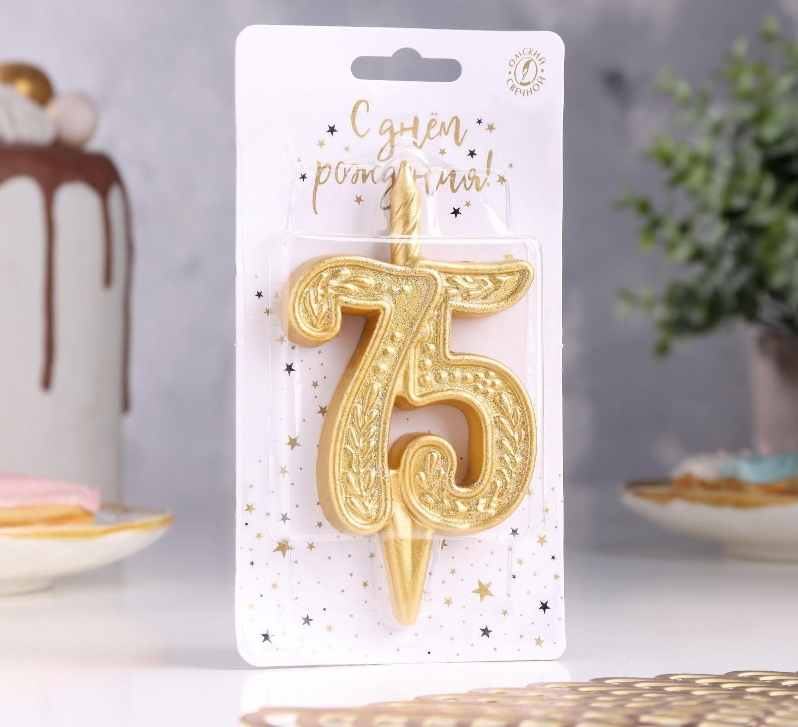 Свеча для торта цифра 