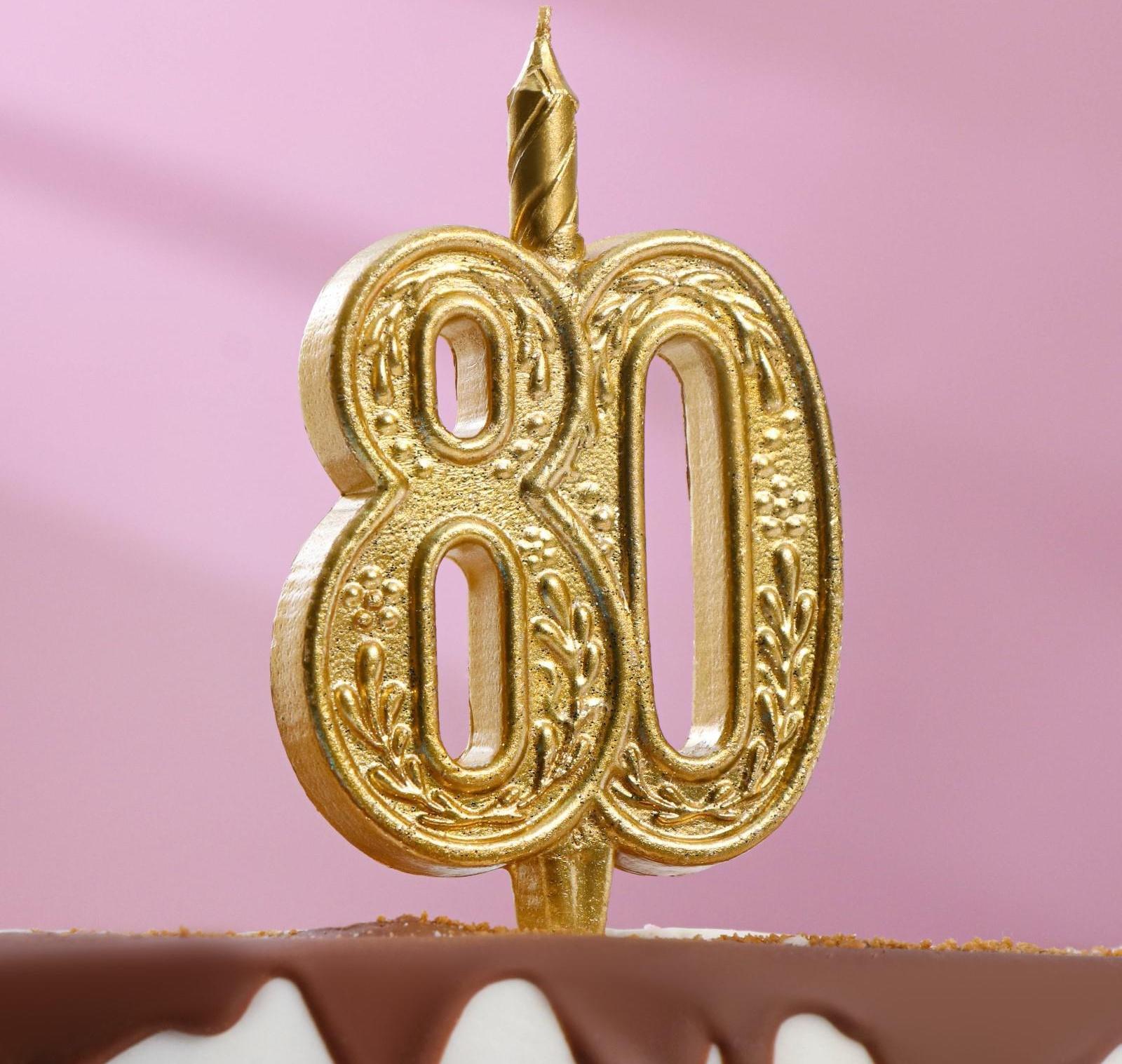 Свеча для торта цифра 