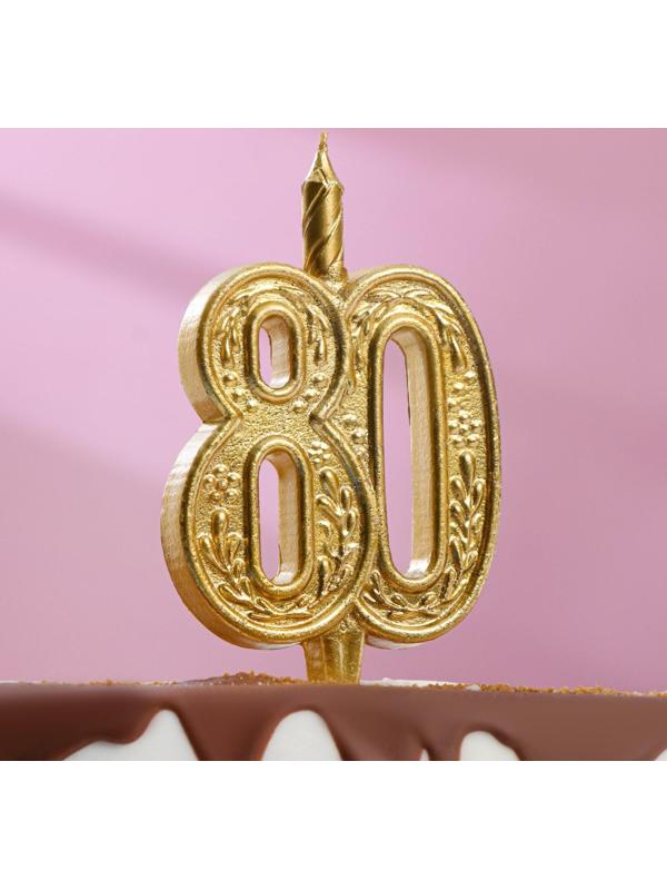 Свеча для торта цифра 