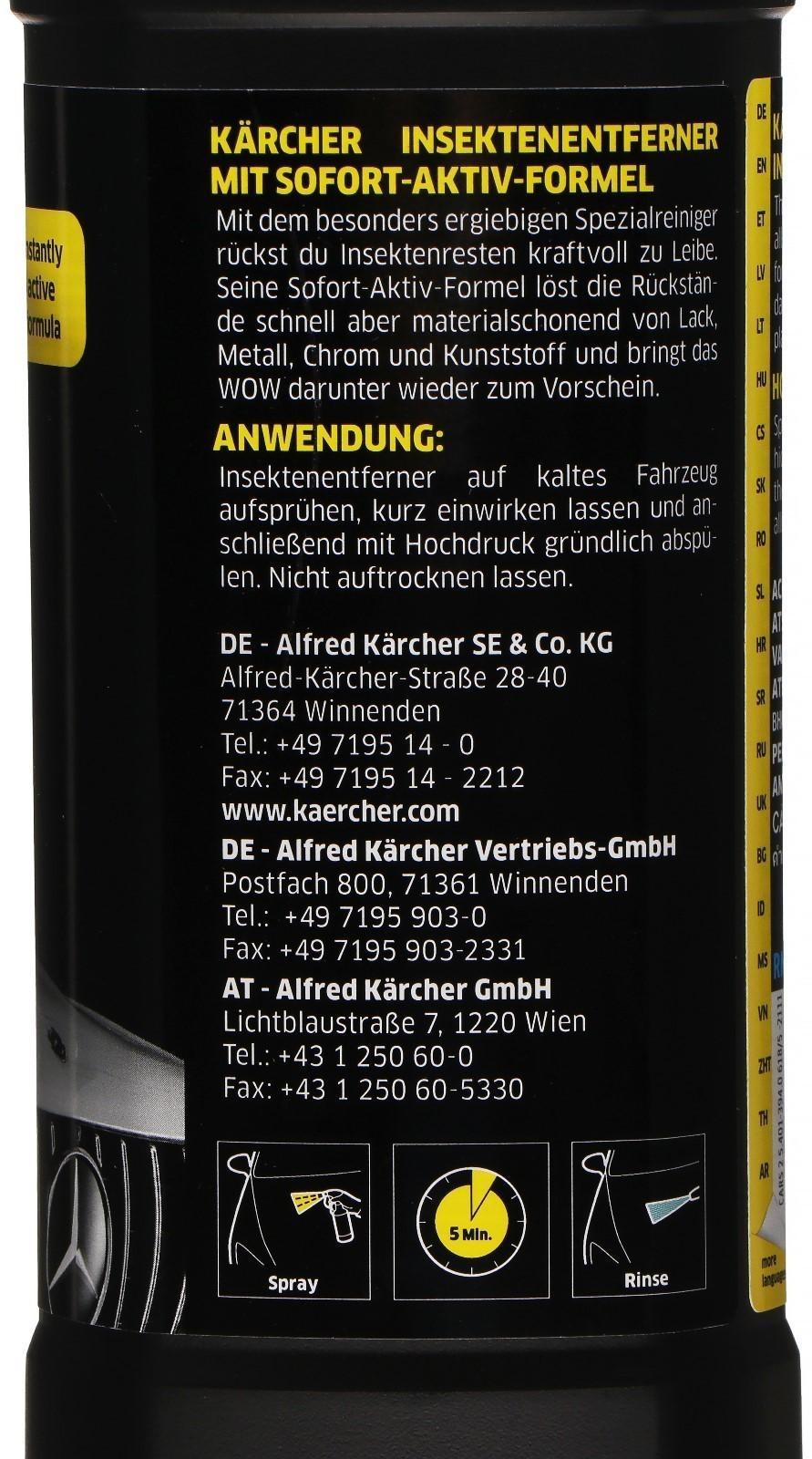 Средство для удаления следов насекомых Karcher, 500 мл 6.295-761.0