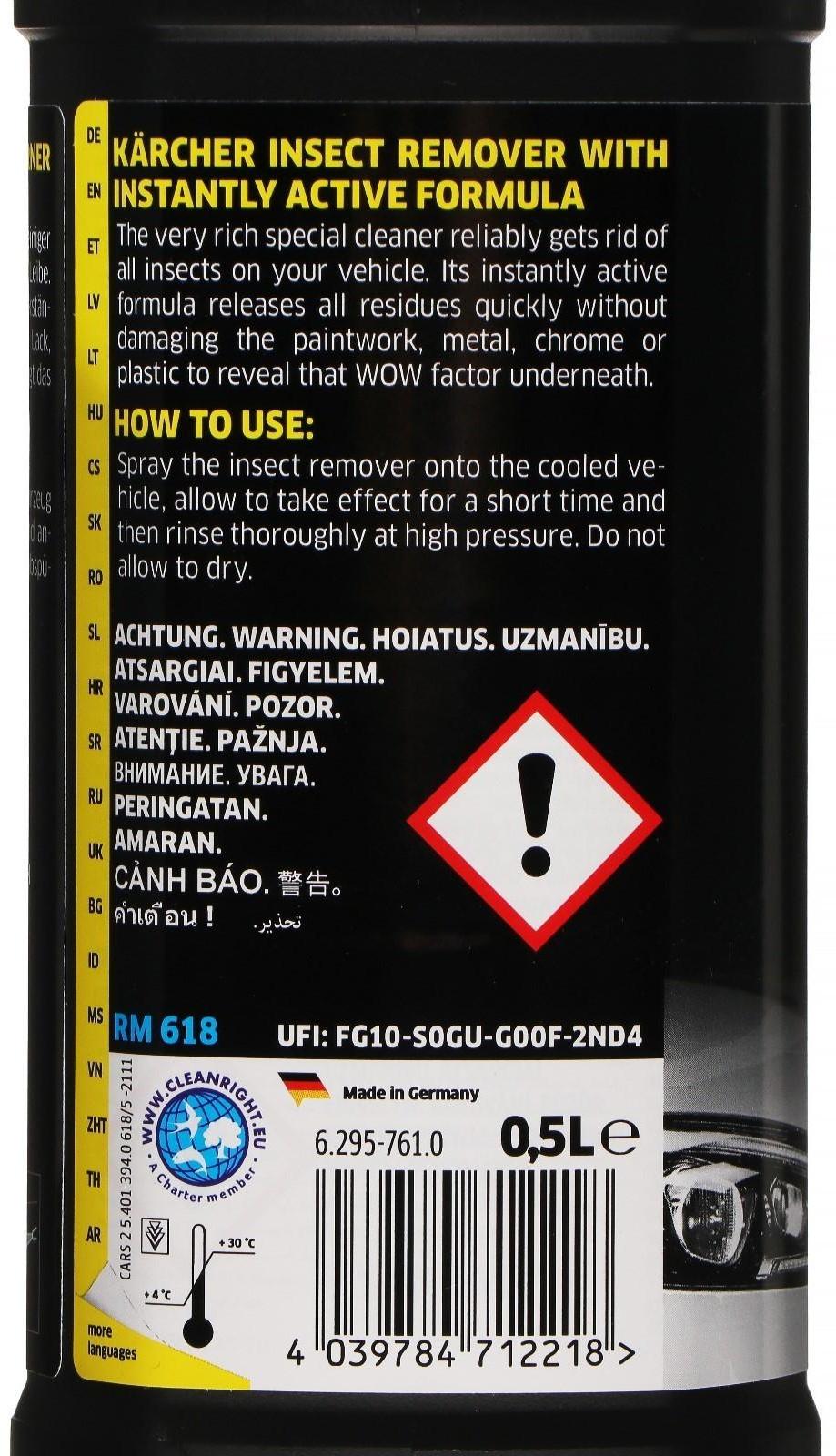 Средство для удаления следов насекомых Karcher, 500 мл 6.295-761.0