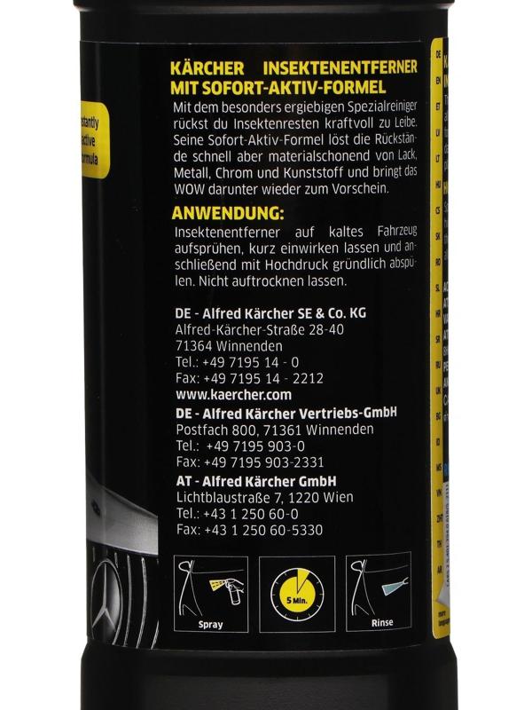 Средство для удаления следов насекомых Karcher, 500 мл 6.295-761.0