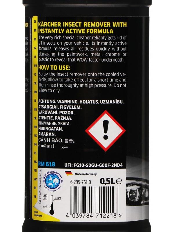 Средство для удаления следов насекомых Karcher, 500 мл 6.295-761.0