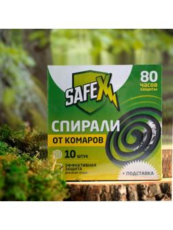 Спирали антимоскитные SAFEX, 10 шт