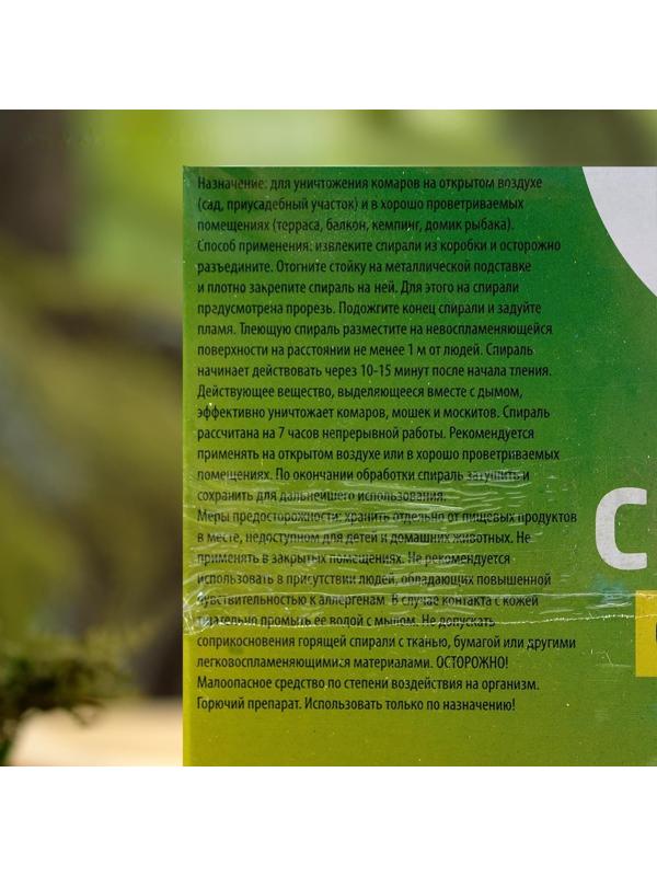 Спирали антимоскитные SAFEX, 10 шт