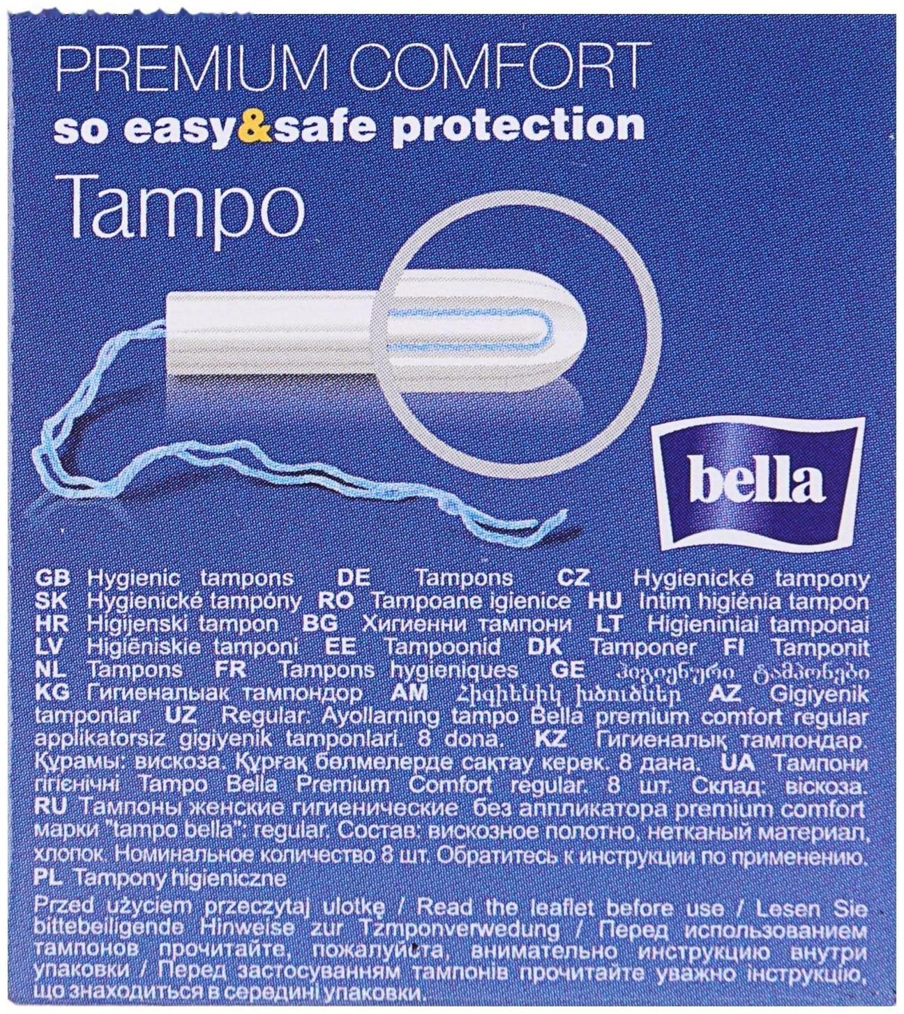 Тампоны Bella Premium Comfort Regular Easy Twist, 8 шт.