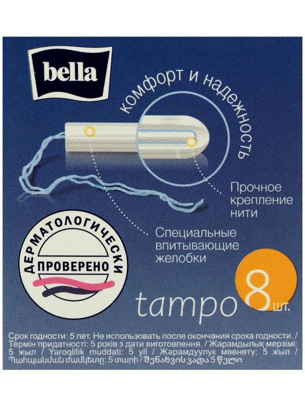 Тампоны Bella Premium Comfort Regular Easy Twist, 8 шт.
